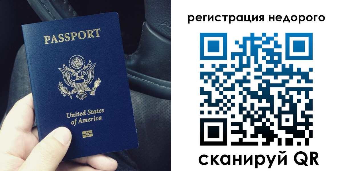временная регистрация адрес в Харовске