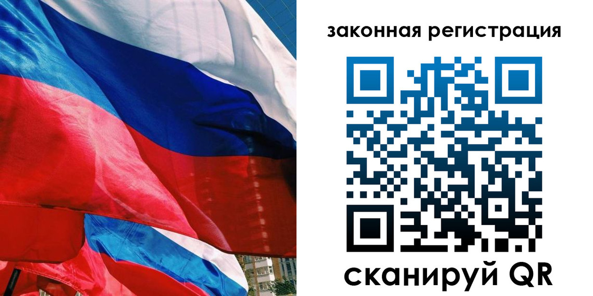 прописка паспорт в Харовске